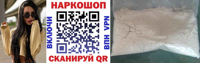 Где найти наркотики Серафимович АМФ  А ПВП  МЕФ  Псилоцибиновые грибы  Бошки Шишки 