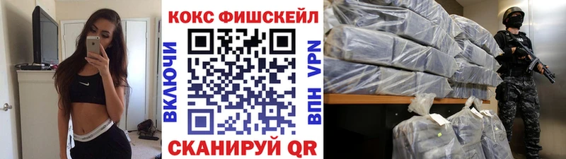 КОКАИН Эквадор  маркетплейс формула  Серафимович 