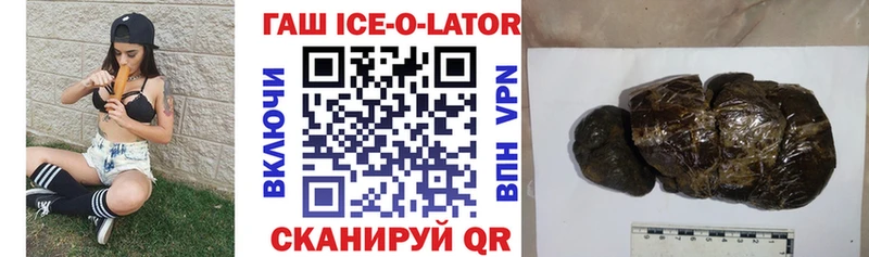 ГАШИШ VHQ  Серафимович 