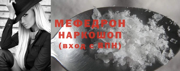 мет Аркадак