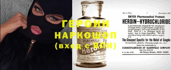 наркотики Баксан