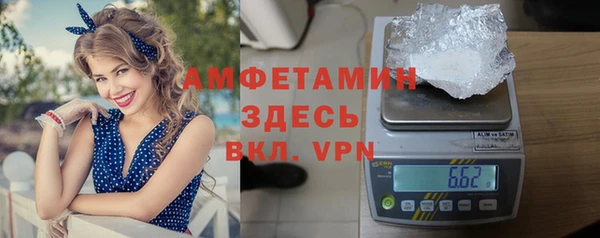 прущий лед Арсеньев