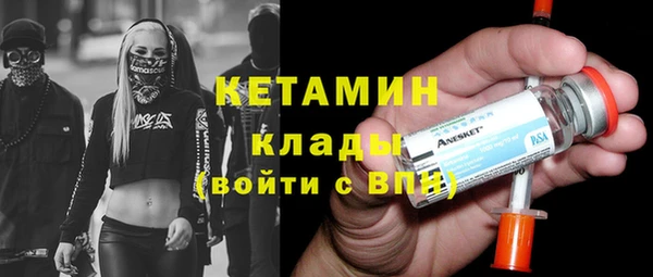 прущий лед Арсеньев