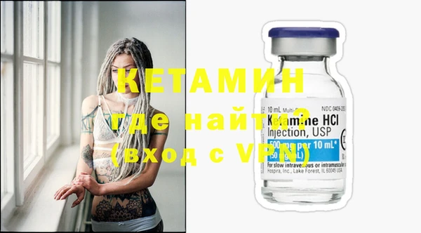 прущая мука Армянск