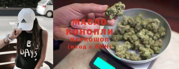 прущая мука Армянск