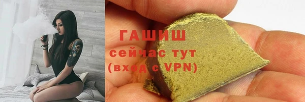спайс Нея