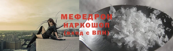 мет Аркадак