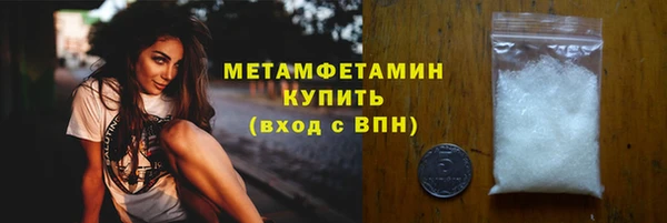 героин Балабаново