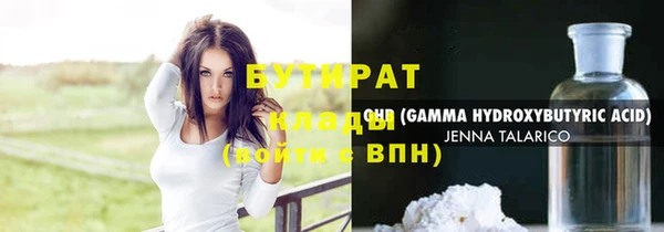 прущий лед Арсеньев