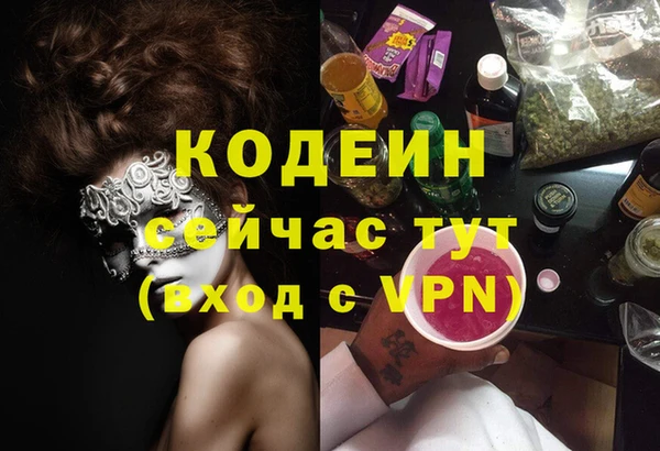 наркотики Баксан