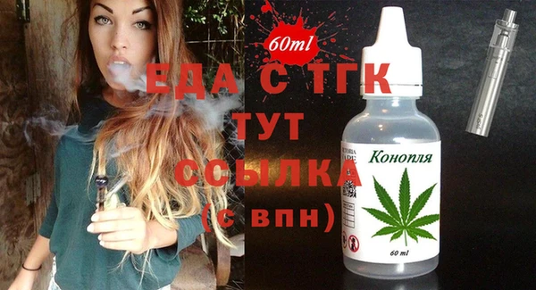 прущая мука Армянск