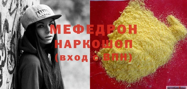 мет Аркадак