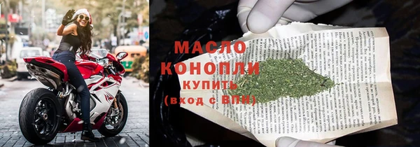 ГАЛЛЮЦИНОГЕННЫЕ ГРИБЫ Балахна