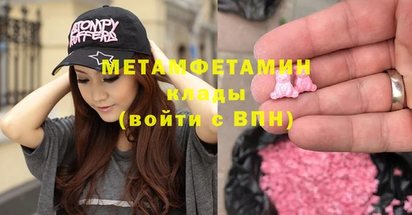 мет Аркадак