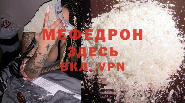 мет Аркадак