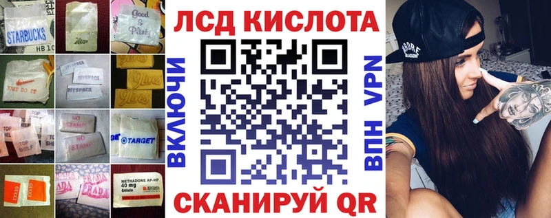 Лсд 25 экстази кислота  как найти закладки  Серафимович 