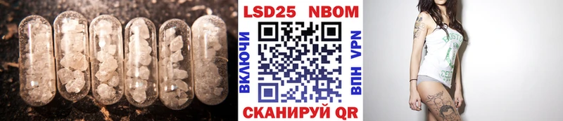 LSD-25 экстази ecstasy Серафимович
