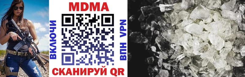 hydra как войти  Серафимович  MDMA VHQ 