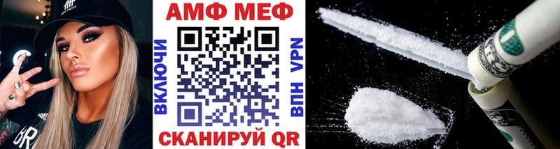 Метамфетамин витя  Серафимович 