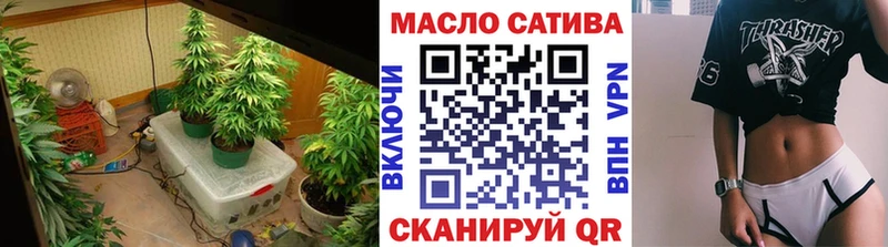 Дистиллят ТГК вейп  наркошоп  Серафимович 